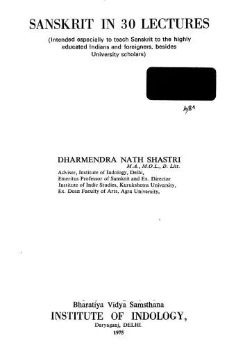 Sanskrit in 30 Lectures: Intended Especially to Teach Sanskrit to the Highly Educated Indians and Foreigners, Besides University Scholars