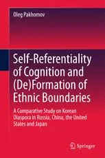 Self-Referentiality of Cognition and (De)Formation of Ethnic Boundaries : A Comparative Study on Korean Diaspora in Russia, China, the United States and Japan