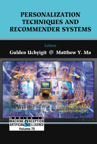 Cover of Series in Machine Perception and Artificial Intelligence ??? Series in Machine Perception and Artificial ... Perception and Artifical Intelligence