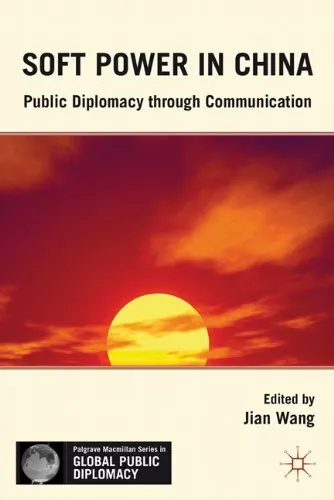 Soft Power in China: Public Diplomacy through Communication (Palgrave MacMillan Series in Global Public Diplomacy)