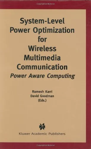 System-Level Power Optimization for Wireless Multimedia Communication: Power Aware Computing