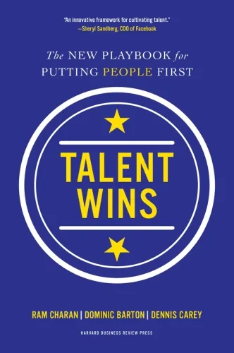 Talent Wins The New Playbook for Putting People First