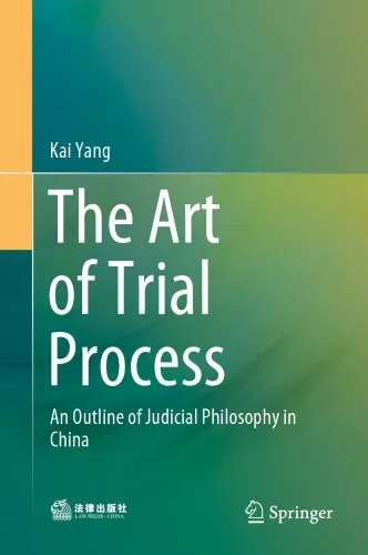 The Art Of Trial Process: An Outline Of Judicial Philosophy In China