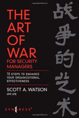 The Art of War for Security Managers: 10 Steps to Enhancing Organizational Effectiveness