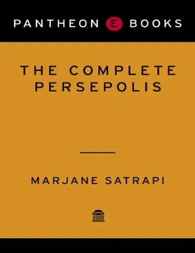 The Complete Persepolis