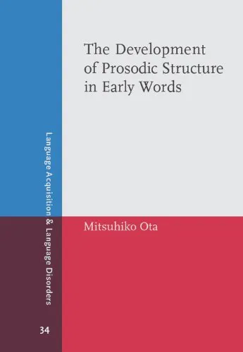 The Development of Prosodic Structure in Early Words: Continuity, Divergence and Change (Language Acquisition & Language Disorders)