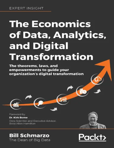 The Economics of Data, Analytics, and Digital Transformation: The theorems, laws, and empowerments to guide your organization’s digital transformation