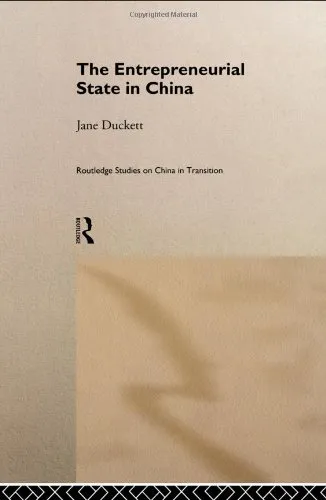 The Entrepreneurial State in China: Real Estate and Commerce Departments in Reform Era Tianjin (Routledge Studies on China in Transition, 5)