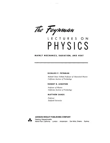 The Feynman Lectures on Physics [Vol 1]