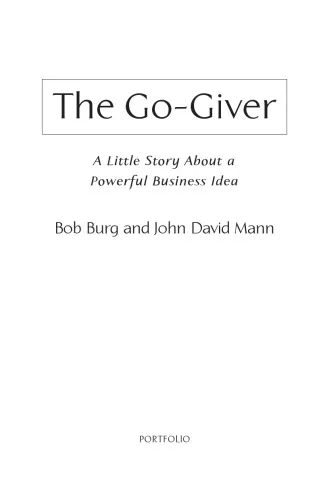 The Go Giver