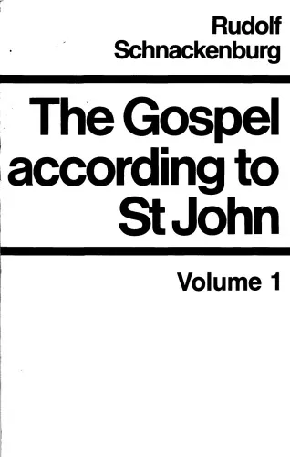 The Gospel according to Saint John