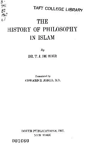 The History Of Philosophy In Islam