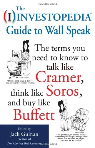 The Investopedia Guide to Wall Speak: The Terms You Need to Know to Talk Like Cramer, Think Like Soros, and Buy Like Buffett