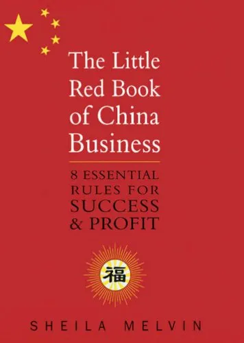 The Little Red Book of China Business