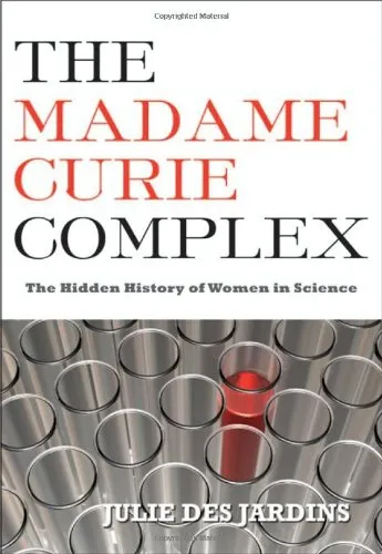 The Madame Curie Complex: The Hidden History of Women in Science (Women Writing Science)