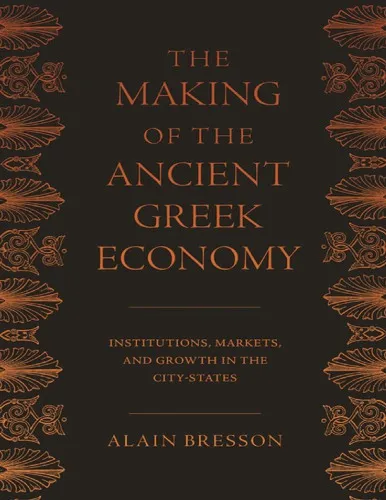 The Making of the Ancient Greek Economy: Institutions, Markets, and Growth in the City-States