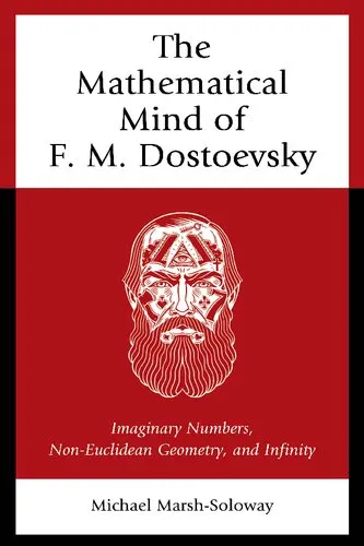 The Mathematical Mind of F. M. Dostoevsky: Imaginary Numbers, Non-Euclidean Geometry, and Infinity