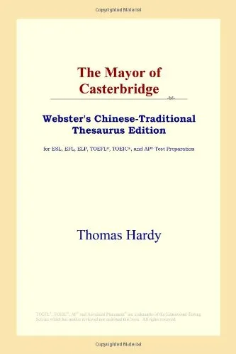 The Mayor of Casterbridge (Webster's Chinese-Traditional Thesaurus Edition)