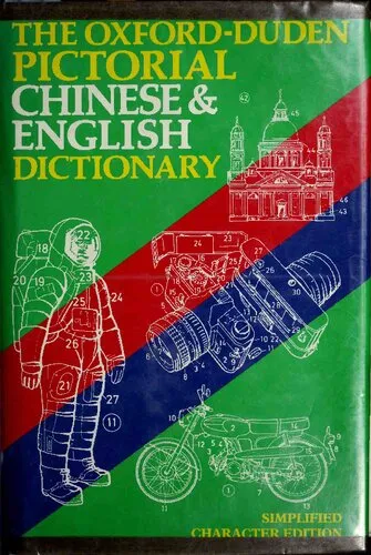 The Oxford-Duden Pictorial Chinese-English Dictionary