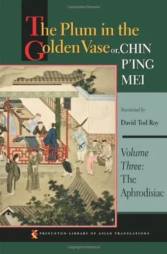 The Plum in the Golden Vase Or, Chin P'ing Mei, Volume 3 The Aphrodisiac