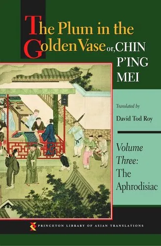 The Plum in the Golden Vase or, Chin P'ing Mei, Volume Three: The Aphrodisiac