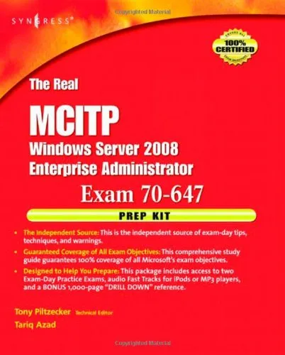 The Real MCTS/MCITP Exam 70-647 Prep Kit: Independent and Complete Self-Paced Solutions