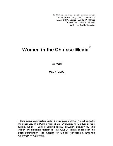 The Role of Women in the Chinese Media