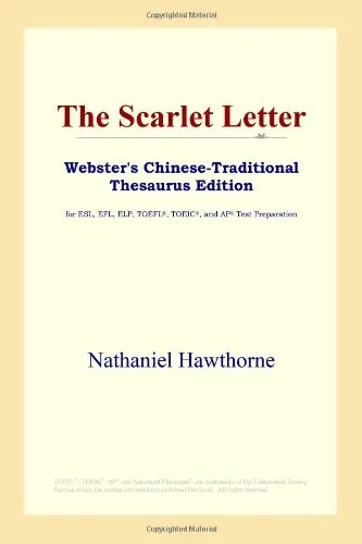 The Scarlet Letter (Webster's Chinese-Traditional Thesaurus Edition)