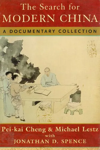 The Search for Modern China: A Documentary Collection