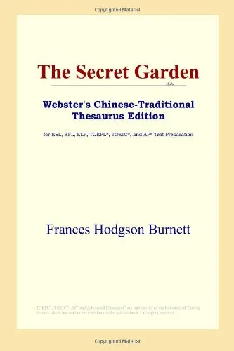 The Secret Garden (Webster's Chinese-Traditional Thesaurus Edition)