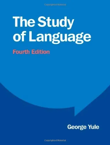 The Study of Language