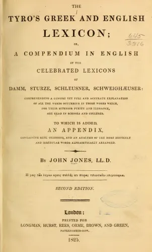 The TYRO’S GREEK AND ENGLISH LEXICON IN A COMPENDIUM IN ENGLISH