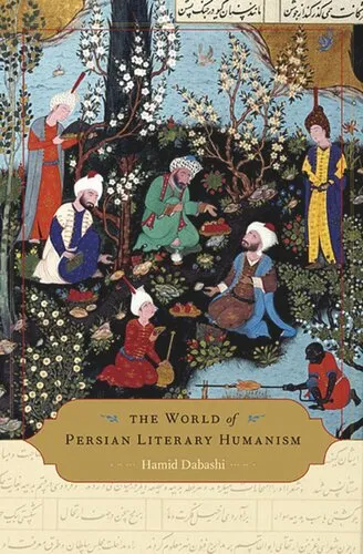 The World of Persian Literary Humanism