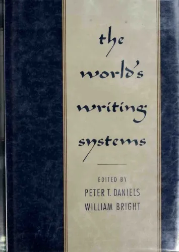 The World’s Writing Systems