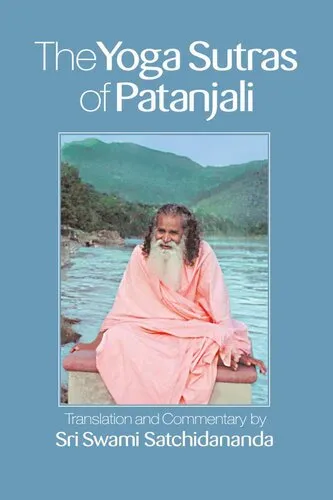 The Yoga Sutras of Patanjali: Commentary on the Raja Yoga Sutras by Sri Swami Satchidananda