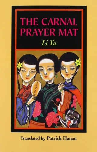 The carnal prayer mat: (Rou putuan)