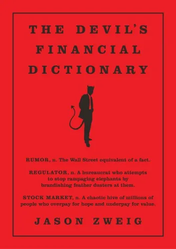 The devil's financial dictionary