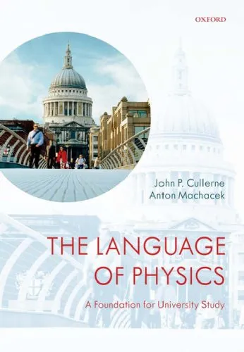 The language of physics: a foundation for university study