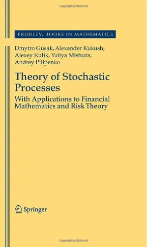 Theory of Stochastic Processes: With Applications to Financial Mathematics and Risk Theory