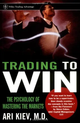 Trading to Win: The Psychology of Mastering the Markets