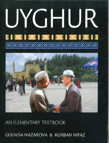 Uyghur: An Elementary Textbook