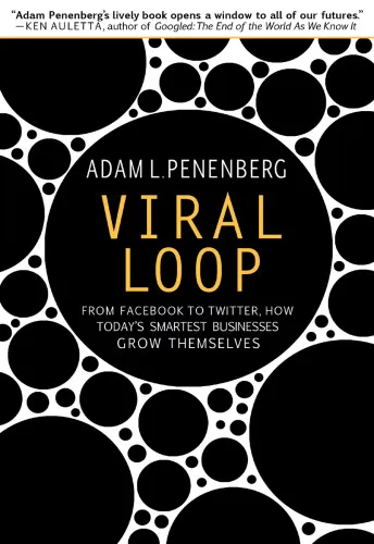 Viral Loop: From Facebook to Twitter, How Today's Smartest Businesses Grow Themselves