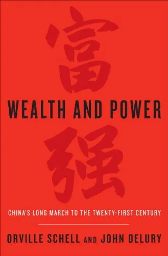 Wealth and Power: China's Long March to the Twenty-first Century