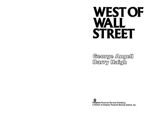 West of Wall Street: Understanding the Futures Market, Trading Strategies, Winning the Game