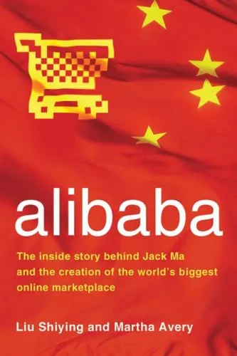 alibaba: The Inside Story Behind Jack Ma and the Creation of the World's Biggest Online Marketplace